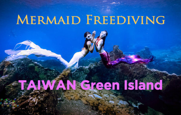Mermaid Freediving Taiwan 美人魚 自由潛水 綠島